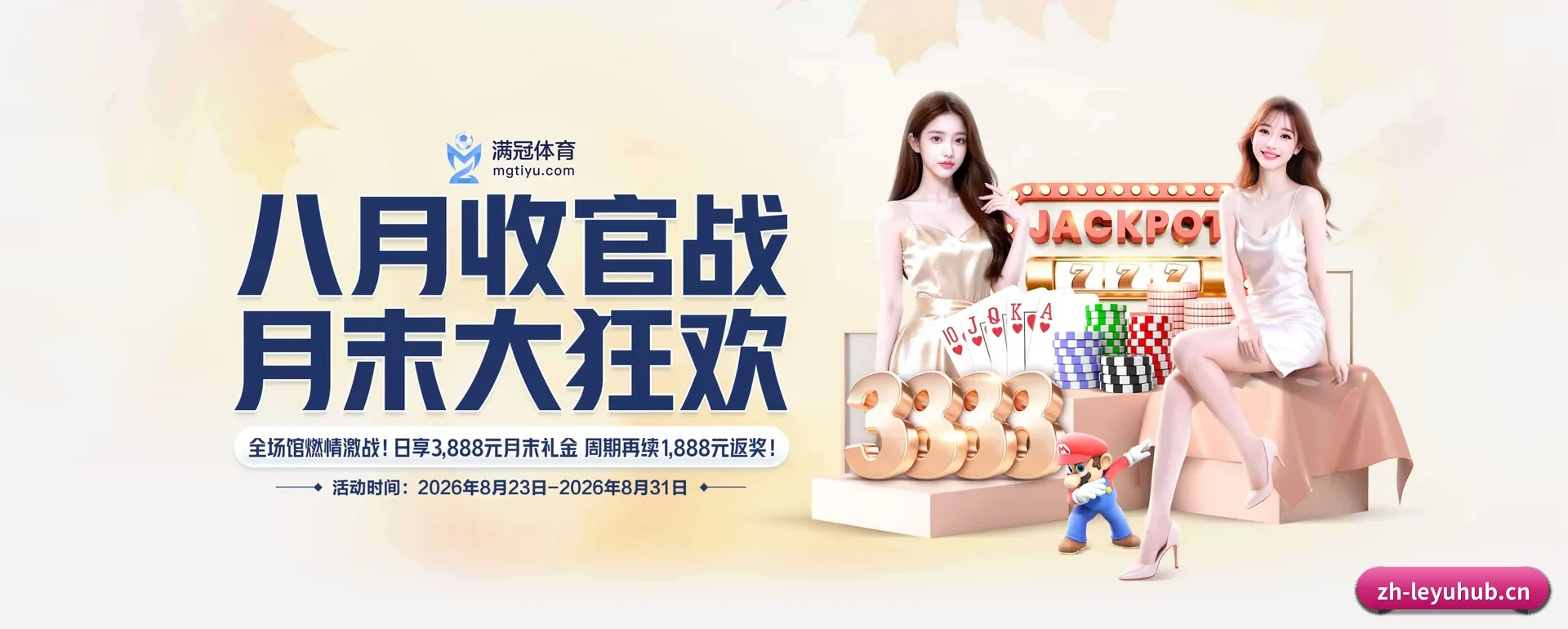 乐鱼体育 APP 深度功能